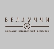Беллуччи Беллуччи