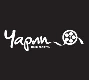 Чарли Западный Чарли Западный