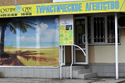 Смотри сам Смотри сам