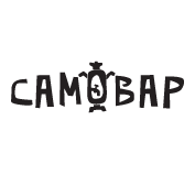 Самовар Самовар