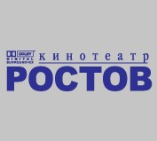 Ростов Ростов
