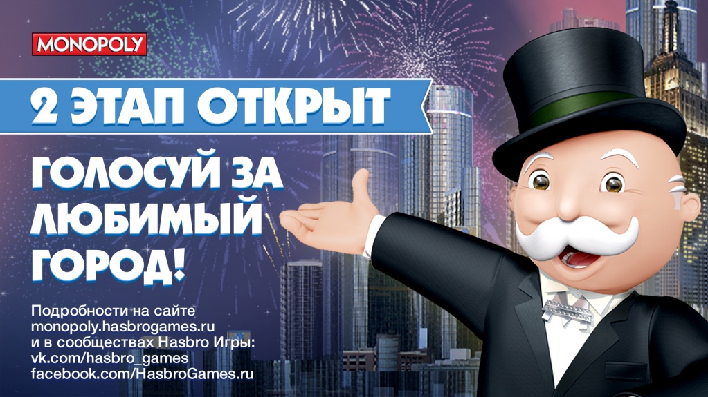 monopoly_2����.jpg