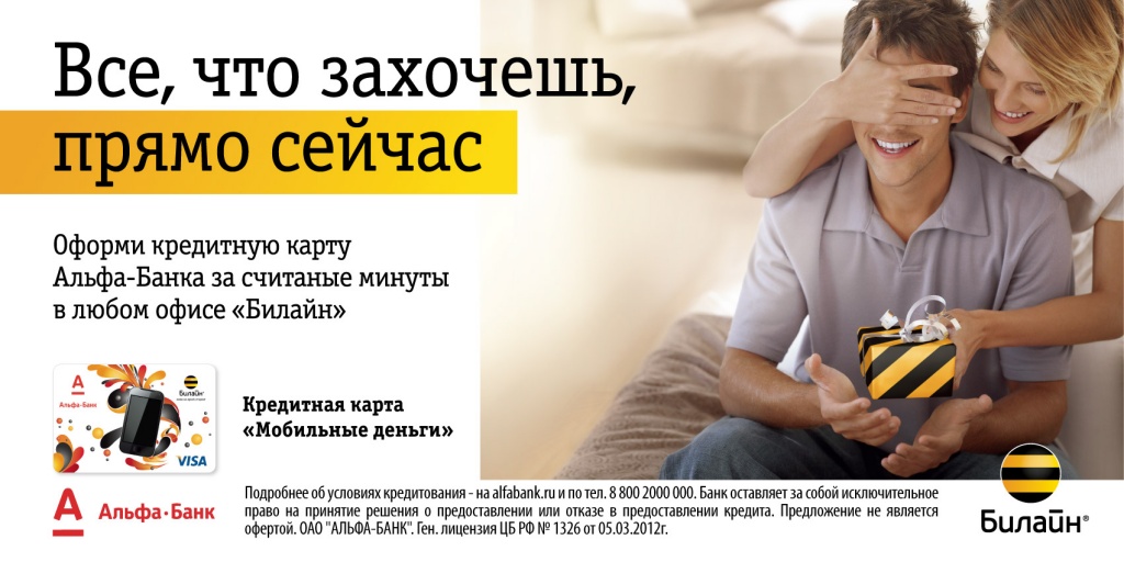 Bee_MobPack_3Ðà6_end-01.jpg Bee_MobPack_3Ðà6_end-01.jpg