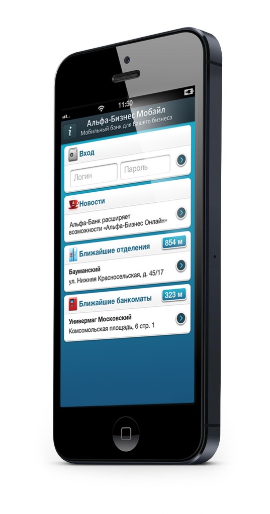 iphone_AB_black copy.jpg